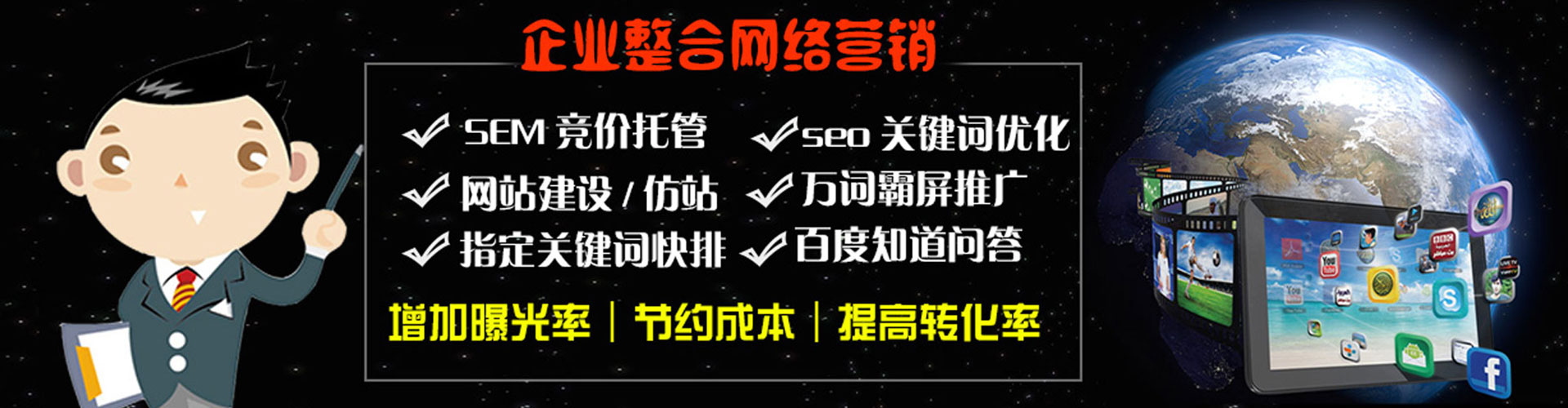 汕头渠道开户返点